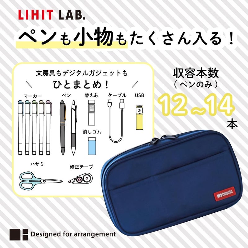 LIHITLAB LIHIT LAB Double Zipper Pencil Case - Orange - Image 2
